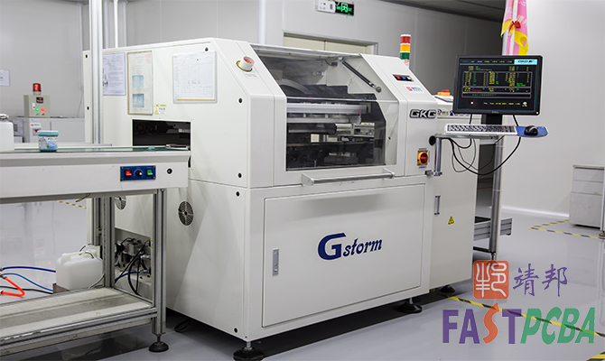 半自动印刷机670