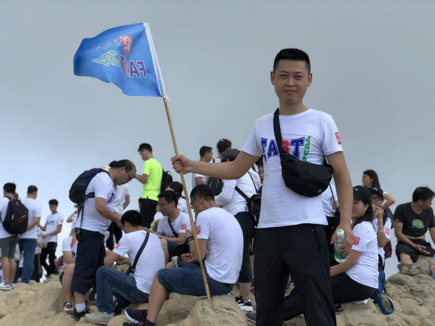 靖邦登山活动