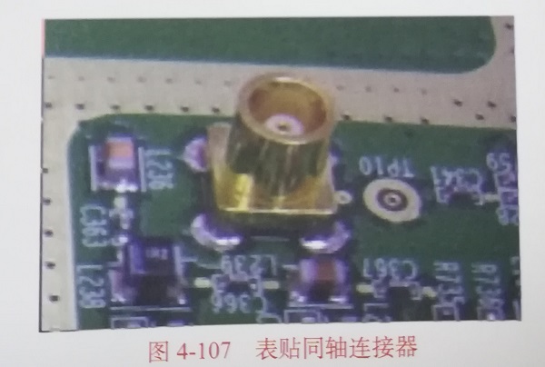 表贴同轴连接器