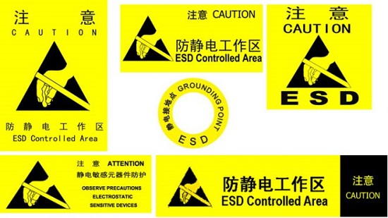 SMT制造防静电标志