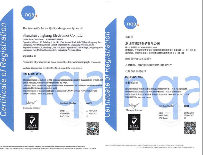 ISO13485“医疗器械质量管理体系”